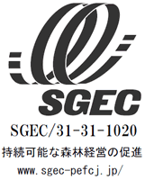 SGEC